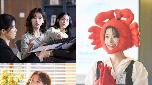 정소민, ‘우주메리미’서 소상공인 대표 변신... 현실+러블리 매력