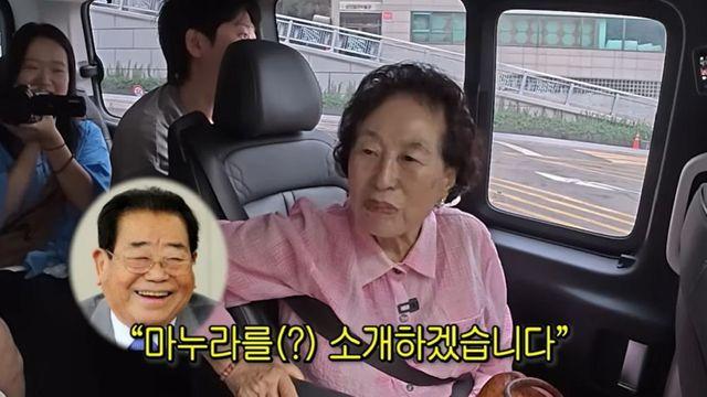 전원주, 故 송해와 부부 시절 키스 후기…”혓바닥 달아나는 줄” [RE:뷰]