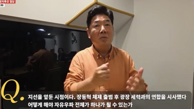 [이슈] 장동혁에 내민 '고성국 영남 30석' 공천 청구서...국힘 지도부 '부글·평론가 