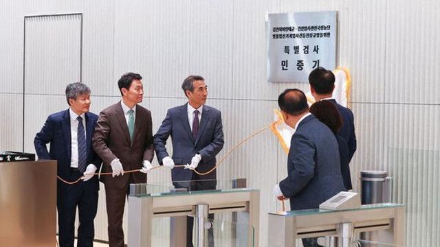 김건희 특검, '한학자 변호인 전관예우 논란'에 