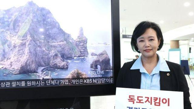 경기도의회 정윤경 부의장,“독도 디지털체험관 송출식을 통해 도민들이 독도의 아름다움과 가치 느낄 수 있기를”