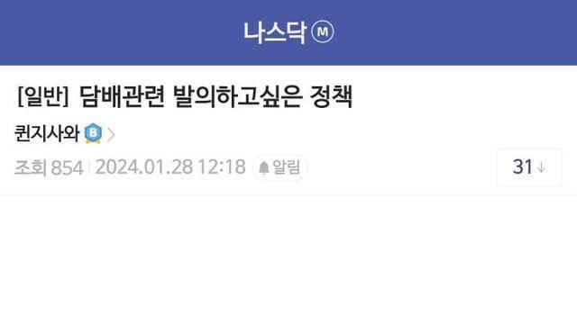 지금 당장 도입이 시급한 제도