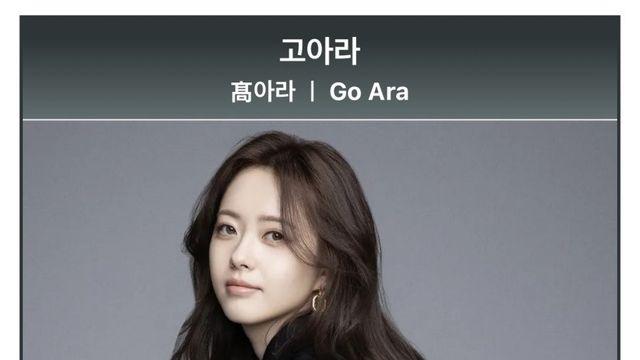 의외로 너무 못 뜬 한국 여배우
