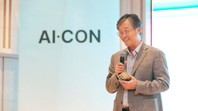 케이뱅크, 전 직원과 함께한 AI 축제 ‘AI CON’ 개최