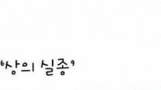 2020년도의 패션 센스.