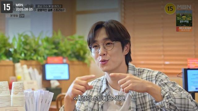 [TVis] 이석훈, ♥일반인 아내 프로그램서 첫만남... “번호 물어봐달라 했다” (전현무계획)