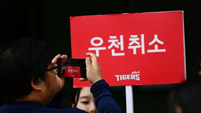 5일 광주 kt-KIA전 우천취소, KIA 연이틀 ‘강제 휴식’