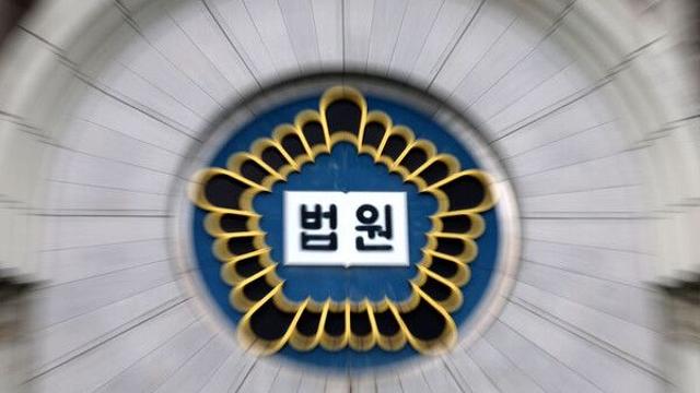 '통혁당 사건' 故김태열씨, 사형 집행 43년만 무죄 확정