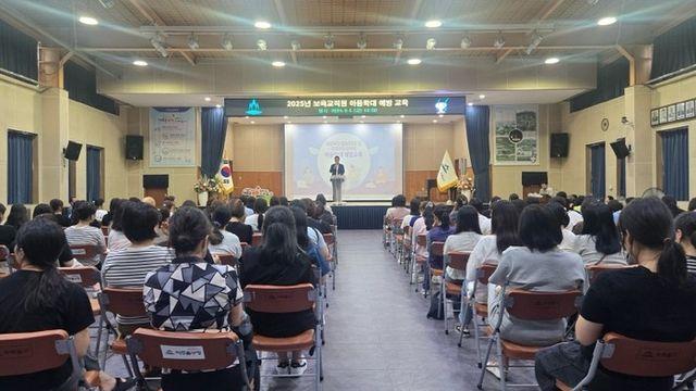 미추홀구, 어린이집 보육 교직원 대상 ‘찾아가는 아동학대 예방 교육’ 실시해