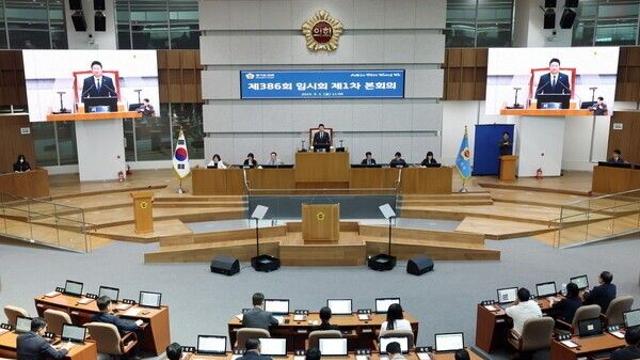 경기도의회, 제386회 임시회 개회