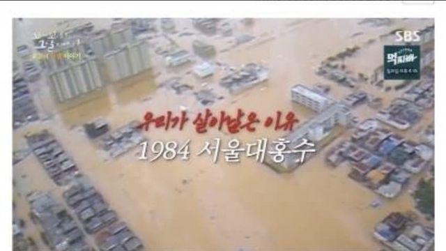 북괴벙글 함부로 허세가오 잡으면 안되는 이유