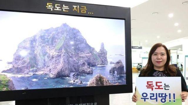 경기도의회 최효숙 의원, '독도디지털체험관' 송출식에서 독도 수호 의지 밝히며 역사교육의 중요성 강조