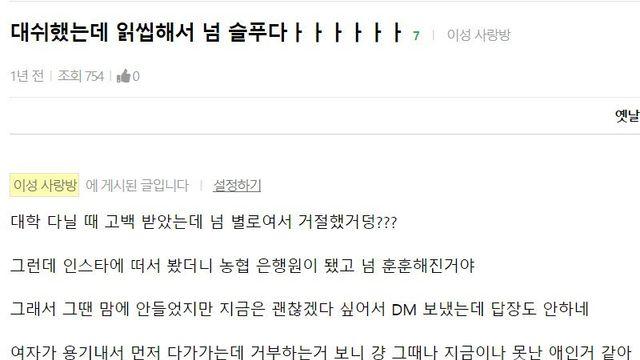 한녀는 걸러야하는 이유