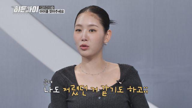 은밀한 부위에 타투 요구…소유도 소름끼쳐 (히든아이)