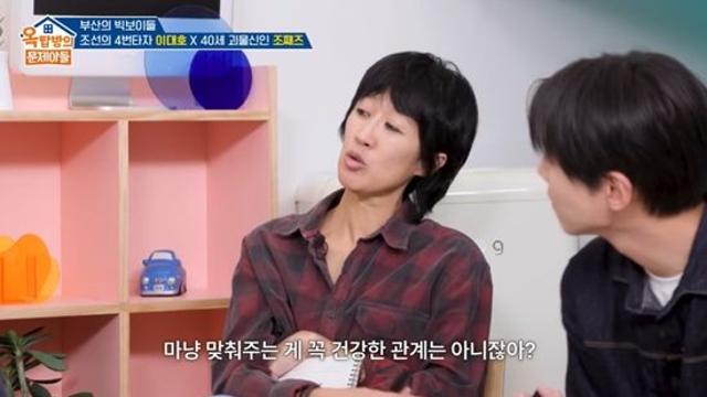 홍진경, '이혼' 한달만에 결국…