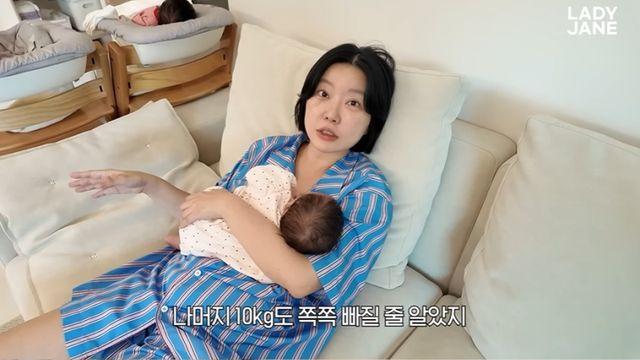 레이디제인, 출산 후 10kg 감량했지만… “여전히 임신 배처럼 나와”