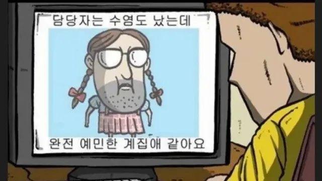 조석 작가가 김준구 대표를 놀릴 수 있는 이유