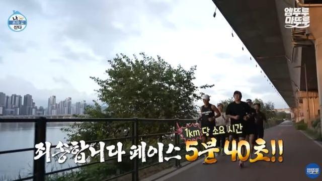 ‘기안84’가 불러온 러닝 열풍, 무릎 건강은 괜찮을까