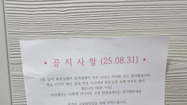어느 고시원 공지사항