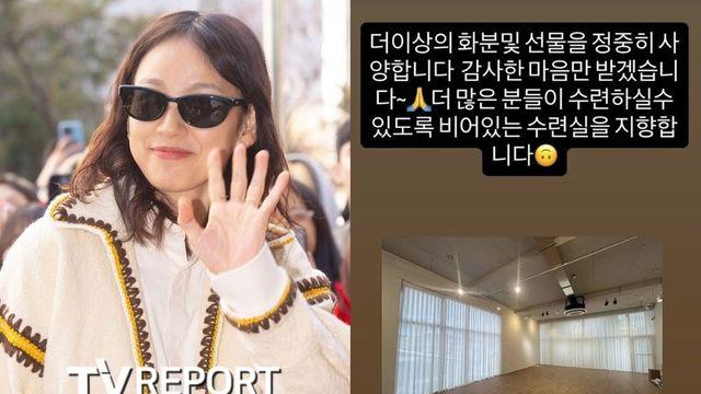 이효리, 요가원 개원 앞두고…협찬·선물 싹 다 거절 [RE:스타]