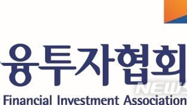 금투협, '머신러닝 실습' 과정 개설