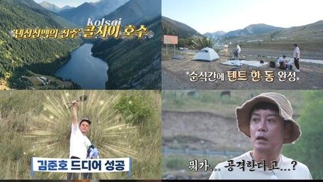 ‘독박투어4’ 김준호, “캠핑장에 화장실이 없다고? 자연 화장실이면 어떻게 X을 싸?” 충격