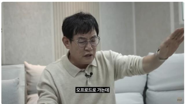 이경규가 찍소리도 못하는 김국진한테 이겼다고 환호한 사건