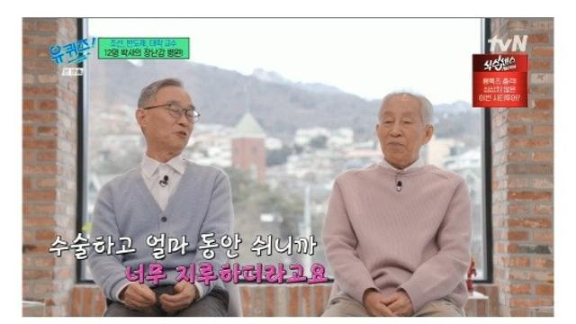 자원봉사로 하는 장난감병원에 응원봉 맡기는 사람들