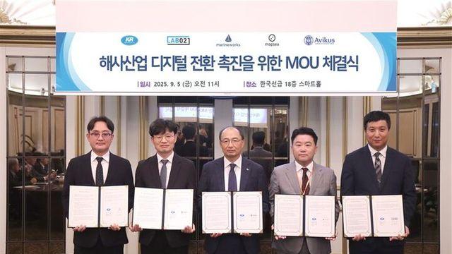 KR, 국내 대표 해사 소프트웨어 기업들과 ‘디지털 전환 촉진’ MOU