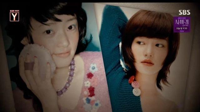 오늘자 '궁금한 이야기 Y' 송하윤