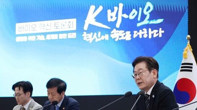 李 대통령, K바이오 5대강국 도약 목표 제시 