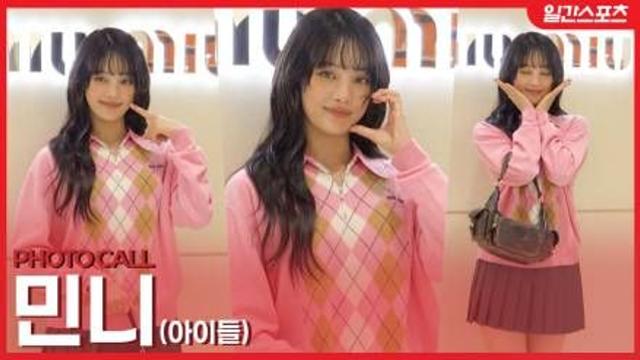 [영상] 아이들 민니, 핑크로 물든 ‘공주美’…청순+러블리 폭발