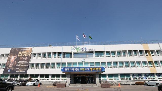 진천군, 2025년 청렴과 갑질 예방 교육 실시