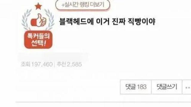 여초에서 유행하는 블랙헤드 없애는 법