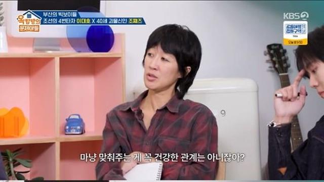 홍진경, '이혼 선배'의 질문에 이대호 
