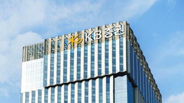KB증권, 디지털 PB팀 신설…우수고객 전담 관리 강화