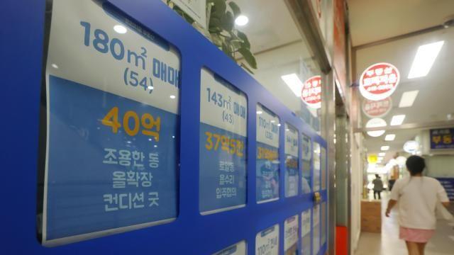 韩国”限购令”来袭 外籍买家遭遇购房”红灯”