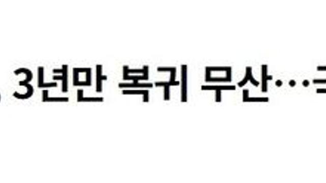 음주운전으로 3년째 자숙 중인 배우 곽도원 근황