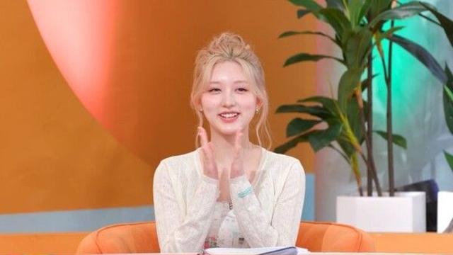 아이브 가을 한식 입맛 