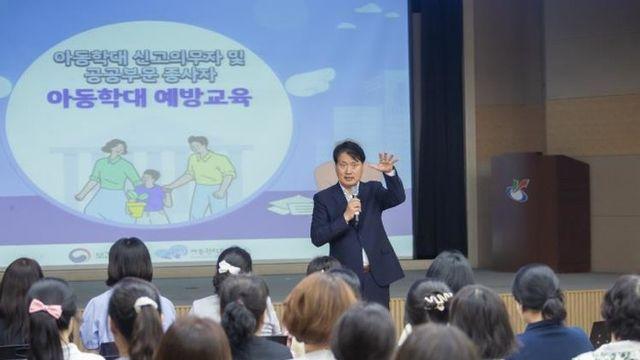 인천 서구, 어린이집 보육교직원 대상 ‘찾아가는 아동학대 예방교육’ 실시