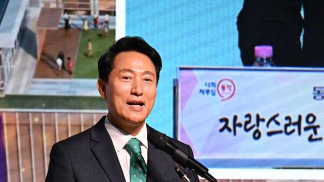 오세훈, 동작구 신청사 개청 기념식 참석…