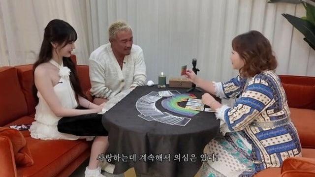 추성훈, 장원영과 '타로점' 궁합…추성훈 