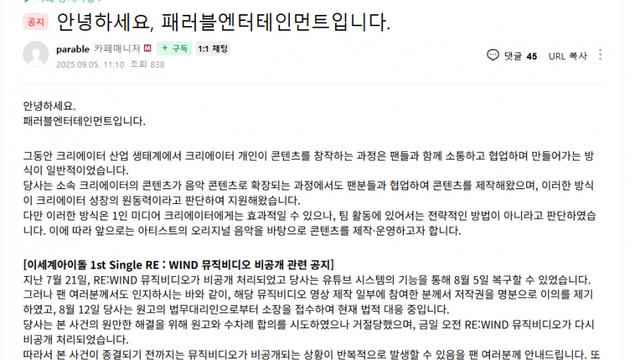 싱굴벙굴 소장 온거 인증한 패러블