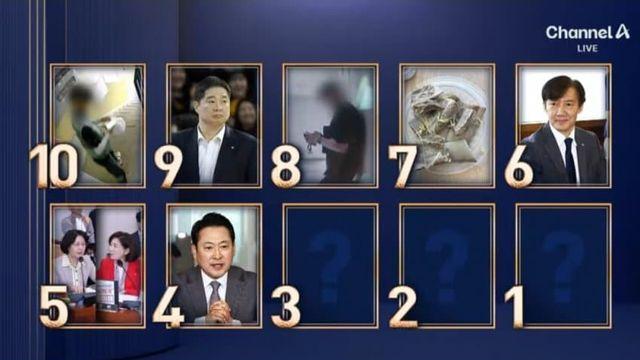 채널a)전한길 고성국 청구서 날라온 장똥혁