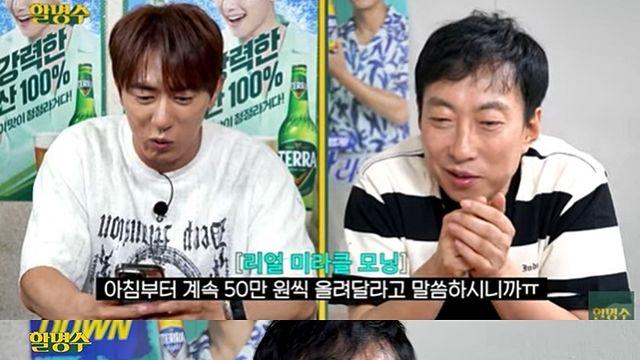 김원훈 “박명수, 출연료 100→80→50만 원 더 달라 요구” 폭로 (할명수)