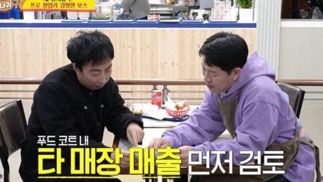 김병현 양재동 푸드코트에 오픈한 햄버거집 올해 초 매출