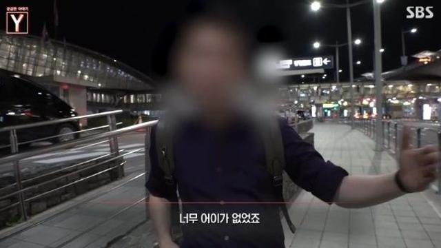 [TVis] “90분 폭행당했다” 송하윤 학폭 제보자, 수배설 반박 (궁금한 이야기)