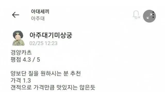 살짝 돼지 냄새 남,,