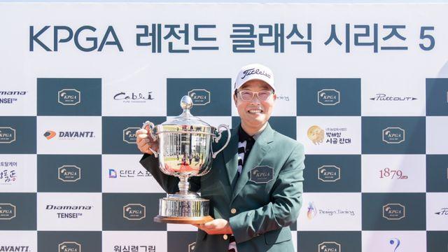 이태규, KPGA 챔피언스투어 시즌 첫 우승
