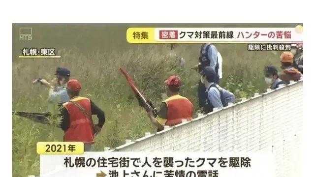 일본 불곰맘,,